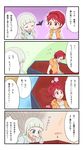  4koma :o ^_^ aikatsu! aikatsu!_(series) angry bangs blunt_bangs blush closed_eyes coffin comic highres hood hooded_jacket ichinose_kaede jacket kazawa_(gomafu) loungewear multiple_girls parted_lips short_sleeves speech_bubble talking tareme text_focus toudou_yurika translated upper_body yuri 