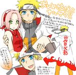  1boy 1girl blonde_hair blue_eyes cape carrying facial_mark forehead_protector green_eyes haruno_sakura headband melorythm naruto naruto:_road_to_ninja naruto_shippuuden pink_hair princess_carry uzumaki_naruto 