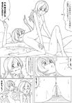  akinbo_(hyouka_fuyou) anus ass bed blush blush_stickers breasts comic doujinshi greyscale heart highres houjou_hibiki long_hair minamino_kanade monochrome multiple_girls navel nipples precure pussy pussy_juice sitting sitting_on_person small_breasts suite_precure surprised sweat tears translated uncensored yuri 