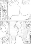  akinbo_(hyouka_fuyou) bad_id bad_pixiv_id blush comic doujinshi french_kiss greyscale houjou_hibiki kiss minamino_kanade monochrome multiple_girls precure suite_precure translated yuri 