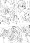 akinbo_(hyouka_fuyou) bad_id bad_pixiv_id bed blush blush_stickers breast_sucking breasts comic doujinshi greyscale hair_bobbles hair_ornament half_updo houjou_hibiki long_hair minamino_kanade monochrome multiple_girls navel nipples open_mouth panties precure sitting skirt small_breasts suite_precure tears thighhighs topless translated underwear undressing yuri 