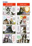  &gt;:( 4koma 6+boys anger_vein bangs blazer blunt_bangs comic danganronpa danganronpa_1 explosion expressionless frown fujisaki_chihiro gloves hagakure_yasuhiro hair_ribbon hard_translated highres hug hug_from_behind ishimaru_kiyotaka jacket kirigiri_kyouko kuwata_reon monokuma multiple_boys naegi_makoto non-web_source oowada_mondo open_clothes open_jacket orange_hair pon_de_lion purple_eyes purple_hair red_eyes ribbon short_hair tears too_many translated turn_pale v-shaped_eyebrows 