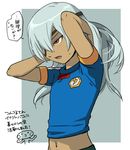  blue_hair crossover dark_skin dark_skinned_male eyepatch inazuma_eleven inazuma_eleven_(series) inazuma_eleven_go inazuma_japan lightning_bolt long_hair male_focus midriff mizuhara_aki navel open_mouth sakuma_jirou soccer_uniform solo sportswear undersized_clothes upper_body 