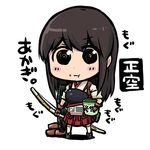  :t akagi_(kantai_collection) archery blush bow_(weapon) bowl brown_eyes brown_hair chibi eating es_(eisis) food food_on_face gloves japanese_clothes kantai_collection long_hair looking_at_viewer muneate skirt solo thighhighs weapon 
