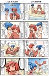  &gt;_&lt; 4koma :&lt; alternate_costume alternate_hairstyle animal_ears ass back bag beach belly_rub bikini blue_hair blue_sky blue_swimsuit blush catherine_(rakurakutei_ramen) choker closed_eyes comic day dog_ears dog_tail dress frisbee hand_on_another's_shoulder hand_on_head hand_on_shoulder heart hood hooded_jacket howling jacket jewelry lying monster_girl mouth_hold multiple_4koma multiple_girls navel nude off_shoulder on_back open_clothes open_jacket open_mouth original pendant petting ponytail raised_fists rakurakutei_ramen red_eyes red_hair scales shaking_head sky smile strap_pull strap_slip sun swimsuit tail tail_wagging tickling translated trembling ujikintoki_tamaryu undressing water wet white_bikini white_dress white_swimsuit wings yellow_eyes 