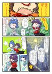  black_hair blue_dress blue_eyes blue_hair comic dress forest hair_ornament hair_rings hat jizeru_(giselebon) kaku_seiga miyako_yoshika multiple_girls nature ofuda outstretched_arms shirt skirt star touhou translated veil zombie_pose 