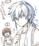  2boys alternate_hairstyle blue_hair brown_hair hair_down inazuma_eleven_(series) inazuma_eleven_go male_focus matsukaze_tenma mizuhara_aki multiple_boys open_mouth spoken_exclamation_mark translation_request tsurugi_kyousuke upper_body wet wet_hair white_background 