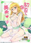  3: ahoge apron blonde_hair blush breasts cover green_eyes hoshii_miki idolmaster idolmaster_(classic) large_breasts long_hair naked_apron nipples redrop sitting solo steepled_fingers thighhighs wariza 