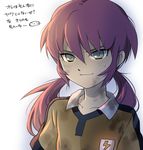  dirty face inazuma_eleven_(series) inazuma_eleven_go kirino_ranmaru lightning_bolt male_focus mizuhara_aki pink_hair raimon raimon_soccer_uniform soccer_uniform solo sportswear twintails upper_body white_background 