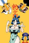  animal_ears azuki_osamitsu bell black_hair blonde_hair blue_hair blue_skin breasts brown_hair censored cleavage cleavage_cutout closed_eyes covered_navel dress futatsuiwa_mamizou hair_ornament hair_stick hat identity_censor kaku_seiga large_breasts leaf leaf_on_head long_dress miyako_yoshika mole multiple_girls ofuda raccoon_ears short_hair side_slit simple_background star touhou translated yakumo_ran 