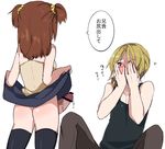  1boy 1girl big_penis blush brother_and_sister futanari hebu huge_penis incest original penis precum siblings sister thighhighs translated translation_request 