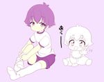  baby bad_id bad_pixiv_id baka_to_test_to_shoukanjuu blue_eyes blue_hair blush gym_uniform male_focus msp_sammy socks tsuchiya_kouta white_legwear younger 