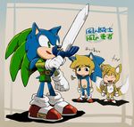  1girl aoki_(fumomo) aryll black_eyes brother_and_sister cosplay costume_switch crossover furry gloves green_eyes hat link link_(cosplay) pointy_ears siblings smile sonic sonic_(cosplay) sonic_the_hedgehog sword tail tails_(sonic) the_legend_of_zelda the_legend_of_zelda:_the_wind_waker toon_link translated weapon 