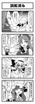  3girls 4koma child comic cowering genderswap genderswap_(ftm) greyscale highres hong_meiling izayoi_sakuya jeno maid maid_headdress monochrome multiple_girls patchouli_knowledge remilia_scarlet touhou translated younger 