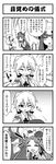  2girls 4koma child comic genderswap genderswap_(ftm) greyscale highres hong_meiling izayoi_sakuya jeno maid maid_headdress monochrome multiple_girls patchouli_knowledge touhou translated younger 