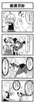  2girls 4koma child comic flandre_scarlet genderswap genderswap_(ftm) greyscale highres izayoi_sakuya jeno maid maid_headdress monochrome multiple_girls patchouli_knowledge touhou translated younger 