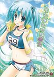  39 aqua_eyes aqua_hair blush bracelet character_name cloud day grass hatsune_miku jewelry kanna_satsuki long_hair midriff navel necklace open_mouth project_diva_(series) project_diva_f shorts sky solo twintails very_long_hair vocaloid 