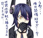  covering_mouth eyepatch gloves h_kasei headgear kantai_collection short_hair solo sweatdrop tenryuu_(kantai_collection) too_low_salary translated yellow_eyes 
