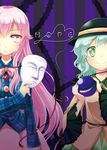  checkered checkered_shirt cover cover_page green_eyes green_hair hat hat_ribbon hata_no_kokoro komeiji_koishi long_hair mask mikagami_hiyori multiple_girls pink_eyes pink_hair plaid plaid_shirt ribbon shirt thorns touhou very_long_hair wide_sleeves 