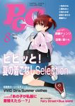  bad_id bad_pixiv_id bag brown_eyes cover haru_(3031) hood hoodie isshiki_akane magazine_cover red_hair shoes short_hair sneakers translation_request vividred_operation 