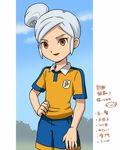  character_request cloud cowboy_shot day inazuma_eleven_(series) inazuma_eleven_go lightning_bolt mizuhara_aki open_mouth original pillarboxed raimon raimon_soccer_uniform sky soccer_uniform solo sportswear translation_request 