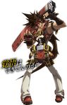  3d boots brown_hair fingerless_gloves full_body gloves guilty_gear guilty_gear_xrd headband left-handed long_hair male_focus muscle official_art over_shoulder ponytail sol_badguy solo spiked_hair sword sword_over_shoulder transparent_background weapon weapon_over_shoulder 