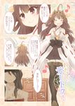  :d ^_^ ahoge bare_shoulders blush boots breasts brown_hair closed_eyes detached_sleeves female_admiral_(kantai_collection) fujieda_miyabi glasses hair_ornament hairband headgear japanese_clothes kantai_collection kongou_(kantai_collection) long_hair medium_breasts multiple_girls nontraditional_miko open_mouth skirt smile thigh_boots thighhighs translated uniform wide_sleeves zettai_ryouiki 