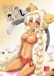 animal_ears animal_hood blazblue blonde_hair blush braid breasts cat_ears cat_hood cat_tail cover cover_page dark_skin doujin_cover grin highres hood hoodie long_hair medium_breasts navel neko_yume nipples open_clothes open_mouth panties red_eyes ribbon seiza sitting slit_pupils smile solo tail taokaka twin_braids underwear 