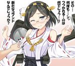  bad_id bad_pixiv_id bare_shoulders black_hair blue_eyes blush breast_poke breasts dansa detached_sleeves glasses green-framed_eyewear hairband japanese_clothes kantai_collection kirishima_(kantai_collection) large_breasts one_eye_closed poking short_hair solo_focus translated wavy_mouth 