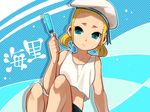  blonde_hair blue_eyes character_name dutch_angle food hat inazuma_eleven_(game) inazuma_eleven_(series) kairi_(inauma_eleven) motojima_hakka popsicle sailor_hat solo tank_top 