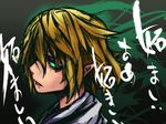  blonde_hair glowing glowing_eye green_background green_eyes mizuhashi_parsee neko_zukin open_mouth pointy_ears profile scarf solo touhou translation_request 