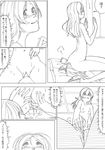  akinbo_(hyouka_fuyou) anal_fingering anus ass bed blush breasts comic cunnilingus doujinshi fingering greyscale highres houjou_hibiki long_hair minamino_kanade monochrome multiple_girls navel nipples oral poking precure pussy pussy_juice sitting sitting_on_person small_breasts suite_precure sweat tears tongue translated uncensored yuri 