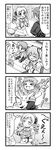  &gt;_&lt; 2girls 4koma :3 ^_^ apron bag bow bowl chair closed_eyes comic drill_hair ear_pull glasses greyscale hands_on_hips highres kaname_madoka kaname_tatsuya kaname_tomohisa kyubey long_hair mahou_shoujo_madoka_magica measuring_cup monochrome multiple_boys multiple_girls nichika_(nitikapo) open_mouth school_uniform sitting smile tomoe_mami translated twin_drills twintails whisk 