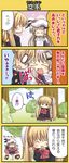  &gt;_&lt; 3girls 4koma animal_ears beret blonde_hair blush brown_hair cape cat_ears closed_eyes comic empty_eyes fang from_side hair_ornament hat hinata_nonoka little_busters! long_hair multiple_girls natsume_kyousuke natsume_rin noumi_kudryavka o_o open_mouth plaid plaid_skirt ponytail profile ribbon school_uniform shocked_eyes short_hair silver_hair skirt smile speech_bubble tail talking text_focus thighhighs tokido_saya translated twintails upper_body wide-eyed wince 
