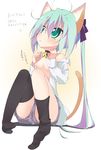  animal_ears bell bell_collar cat_ears cat_tail collar green_eyes green_hair hatsune_miku highres jingle_bell long_hair looking_up no_panties open_clothes open_shirt ponytail shirt shorts sitting solo tail thighhighs torinannkotsukushi vocaloid 