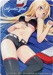  aquila_girl bikini_top blonde_hair blue_eyes blush breasts cosmic_break long_hair medium_breasts official_art shorts solo wakaba 