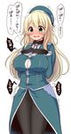  atago_(kantai_collection) black_gloves black_legwear blonde_hair blue_hat blush breasts bursting_breasts gloves green_eyes hat kantai_collection kanya_pyi large_breasts long_hair military military_uniform open_mouth pan-pa-ka-paaan! pantyhose smile solo translated trembling uniform 