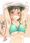  1girl bandaid bandaid_on_face bikini_top blue_bikini_top blush breasts brown_eyes brown_hair cleavage collarbone dated embarrassed highres kantai_collection large_breasts looking_at_viewer oboro_(kantai_collection) shirt_lift short_hair signature solo speech_bubble takase_muu translation_request underboob undressing 