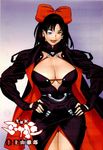  1girl bow breasts character_request cleavage_cutout dress hair_bow hands_on_hips large_breasts lips looking_at_viewer no_bra official_art sekigan_juu_mitsuyoshi solo standing ueyama_tetsuro 