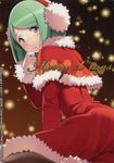  blue_eyes christmas cosmic_break destructor_girl green_eyes official_art pantyhose solo wakaba 