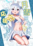  1girl animal_ears blue_archive blue_halo blush braid breasts cheering cheerleader collarbone cover cover_page doujin_cover fake_animal_ears full_body grey_hair hair_between_eyes halo holding holding_pom_poms k_mugura long_hair miyako_(blue_archive) multiple_views navel one_side_up open_mouth pom_pom_(cheerleading) purple_eyes rabbit_ears shoes skirt small_breasts smile white_skirt 