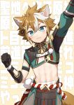  1boy animal_ears aqua_eyes black_gloves brown_hair crop_top dog_boy dog_ears dog_tail genshin_impact gloves gorou_(genshin_impact) hair_between_eyes highres iroiro_0w0 japanese_clothes male_focus midriff multicolored_hair navel smile solo stomach streaked_hair tail tassel white_hair 