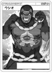 1boy abs bara bare_pectorals beard bodysuit card_(medium) clenched_hand cowboy_shot dark-skinned_male dark_skin facial_hair forked_eyebrows full_beard grin hands_up highres holding holding_poke_ball huge_eyebrows large_pectorals looking_at_viewer male_focus matt_(pokemon) muscular muscular_male navel nipples pectorals poke_ball pokemon pokemon_card pokemon_oras receding_hairline short_hair smile solo stomach strongman_waist thick_eyebrows torn_bodysuit torn_clothes translation_request tsutibuta uneven_eyes 