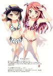  :d absurdres arm_up bikini bikini_skirt black_hair breasts brown_eyes cleavage collarbone flower full_body hair_flower hair_ornament hat highres holding_hands kantoku kurumi_(kantoku) long_hair looking_at_viewer medium_breasts multiple_girls navel open_mouth original red_hair scrunchie shiny shiny_skin shizuku_(kantoku) simple_background small_breasts smile standing stomach straw_hat sun_hat swimsuit two_side_up white_background white_flower wrist_scrunchie 