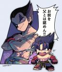  2boys abs angry belt black_belt black_eyes black_footwear black_hair chibi collarbone crossed_arms gloves highres kazama_jin kotorai male_focus mishima_kazuya multiple_boys muscular muscular_male pants pectorals purple_belt red_eyes red_gloves scar scar_on_chest scar_on_face scar_on_shoulder scar_on_stomach shoulder_tattoo signature smile studded_gloves tattoo tekken thick_eyebrows translation_request white_pants 