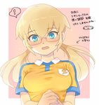  1girl blonde_hair blue_eyes breasts face fusion genderswap genderswap_(mtf) glasses inazuma_eleven_(series) inazuma_eleven_go inazuma_eleven_go_chrono_stone kirino_ranmaru kirino_ranmaru_(mixi_max_jeanne_d'arc) lightning_bolt looking_at_viewer medium_breasts mizuhara_aki open_mouth raimon raimon_soccer_uniform shirt soccer_uniform solo spoken_exclamation_mark sportswear taut_clothes taut_shirt translation_request twintails upper_body 