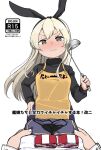  1girl 1other alternate_costume black_hairband black_panties black_sweater blonde_hair blush commentary_request cover cowboy_shot grey_eyes hairband holding holding_clothes kantai_collection kodachi_(kuroyuri_shoukougun) ladle long_hair nose_blush panties puka_puka shimakaze_(kancolle) simple_background striped striped_thighhighs sweater thighhighs thong underwear white_background yellow_sweater 