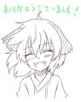  blush closed_eyes facing_viewer kasodani_kyouko monochrome open_mouth simple_background sketch smile solo taka_(taka_wo_kukuru) touhou translated white_background 