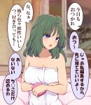  1girl bed blue_eyes breasts cleavage commentary_request eyes_visible_through_hair green_hair highres holding large_breasts naked_towel open_mouth original solo suwaneko sweat towel translation_request upper_body 