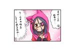  :o abe_kanari animal_hood border cat_hood eyepatch hayasaka_mirei head_tilt hood idolmaster idolmaster_cinderella_girls looking_at_viewer parted_lips solo speech_bubble talking text_focus translated 